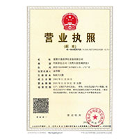 操暴中出啊啊啊高潮>
                                      
                                        <span>营业执照</span>
                                    </a> 
                                    
                                </li>
                                
                                                                
		<li>
                                    <a href=